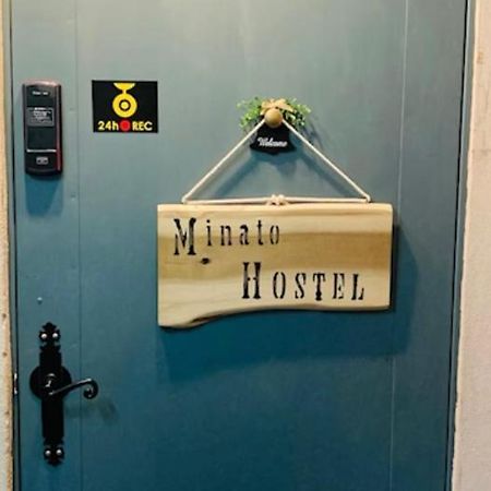 Minato Hostel Jokohama Zewnętrze zdjęcie