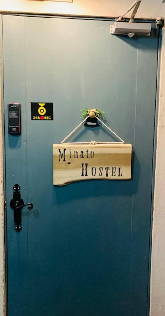 Minato Hostel Jokohama Zewnętrze zdjęcie